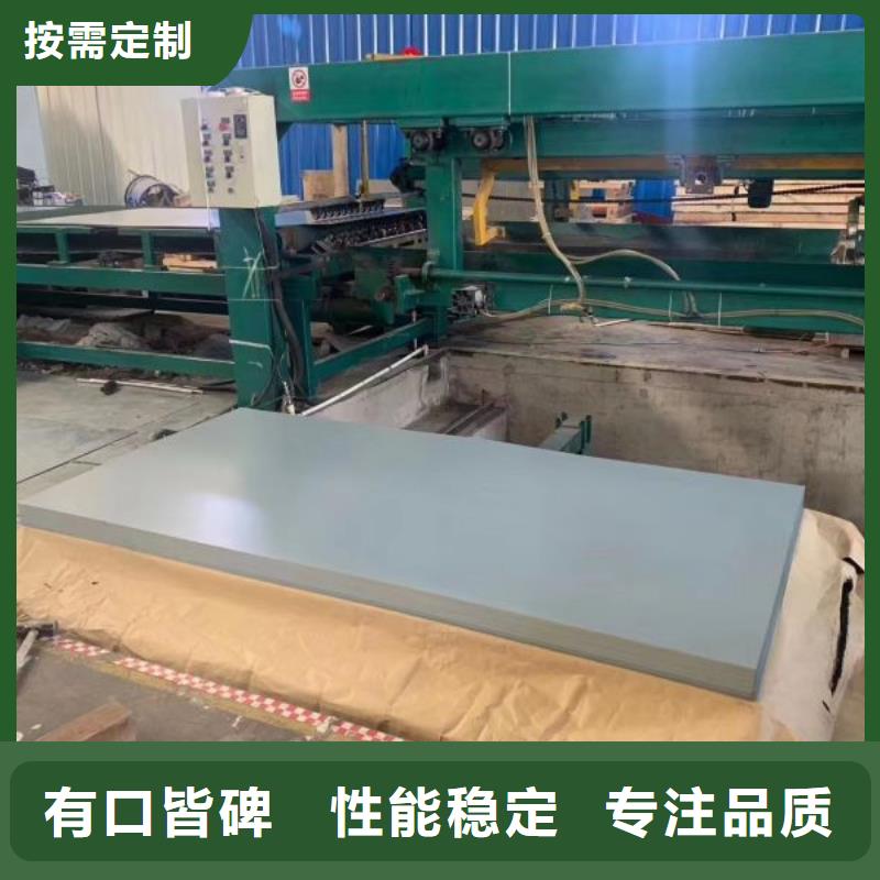 DW540-50武钢牌号电工钢定制
