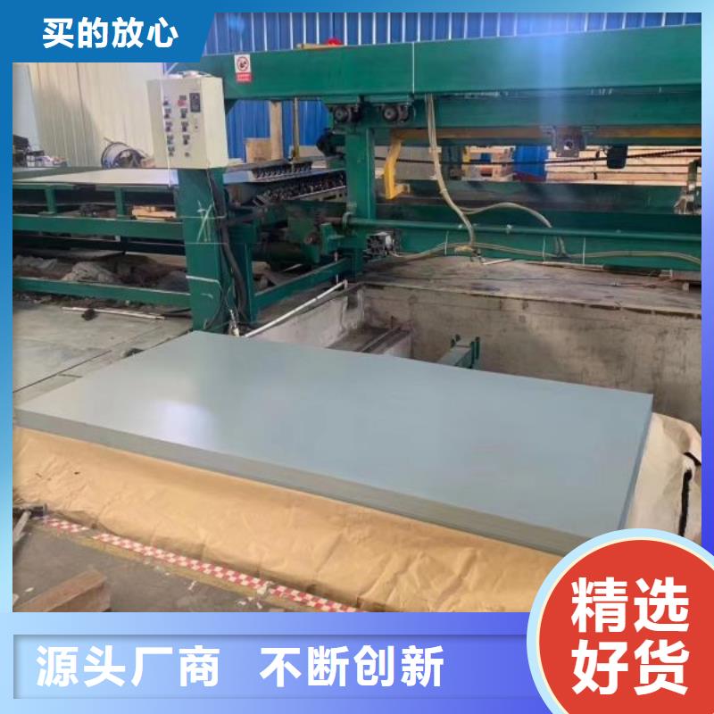 DW300-35对应国标宝武硅钢片压缩机电机用钢材