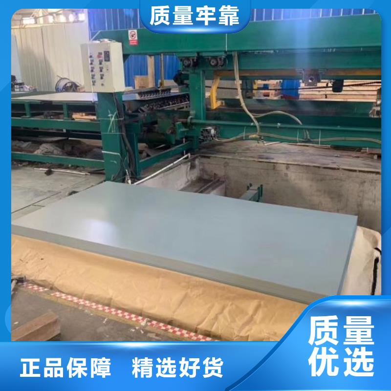 电工钢硅钢片硅钢厂家新品