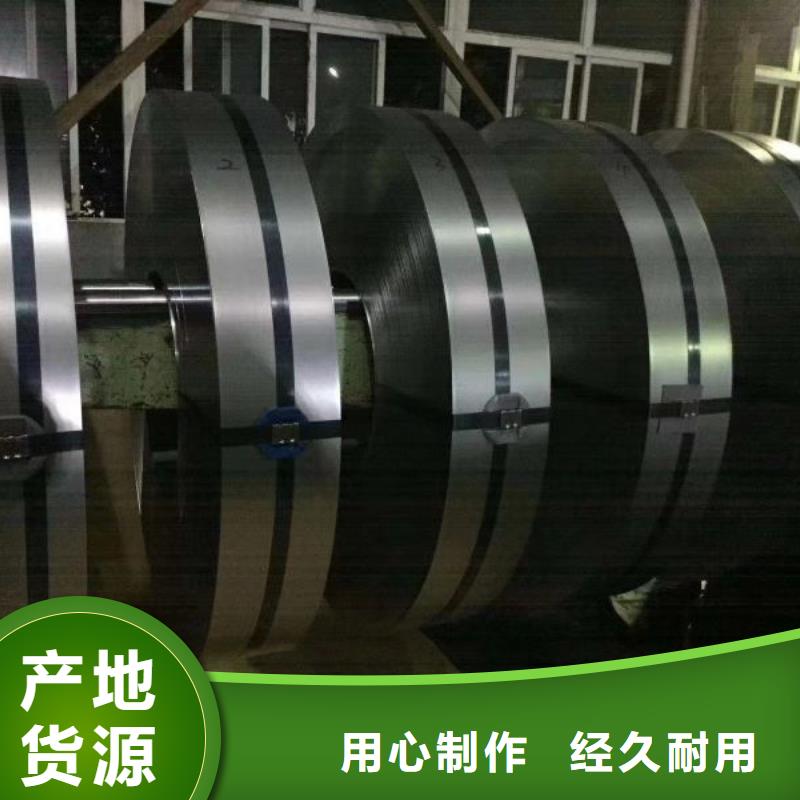 高频硅钢牌号	B20AV1300价格低