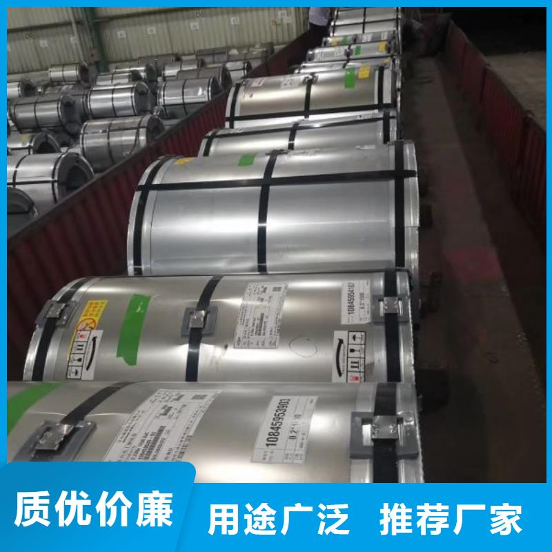 电工钢出口厂家30Q130