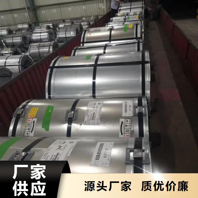 DW300-35对应国标宝武硅钢片压缩机电机用钢材