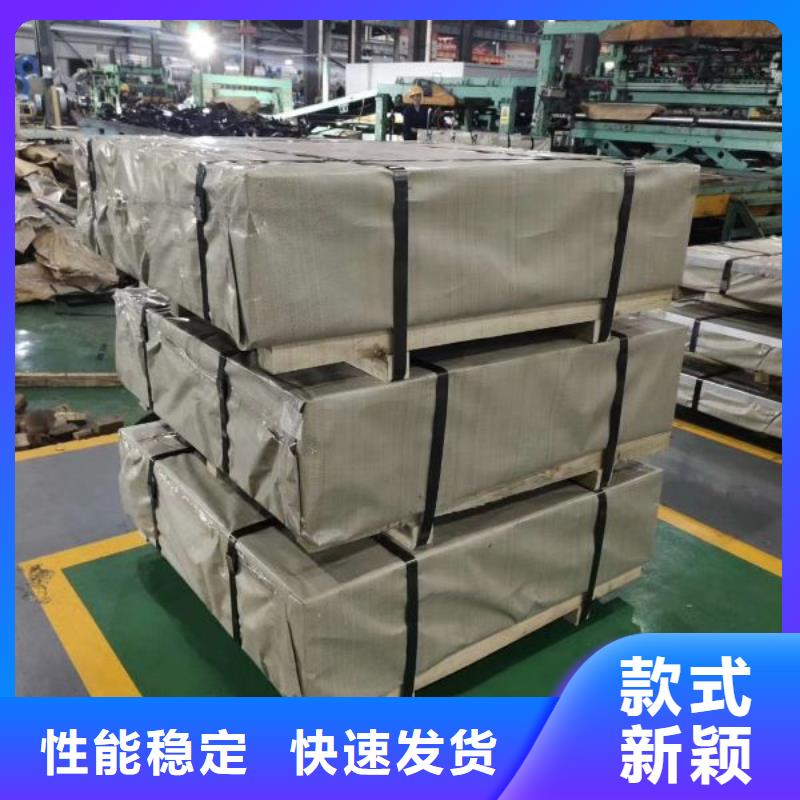 50WW1300销售硅钢片加工分条