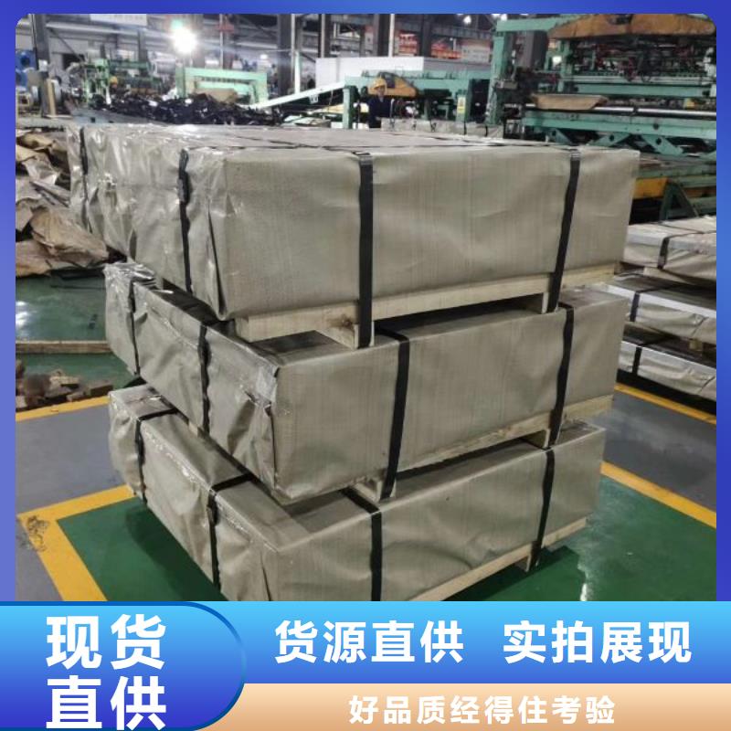 上海钢材加工50WH310价格