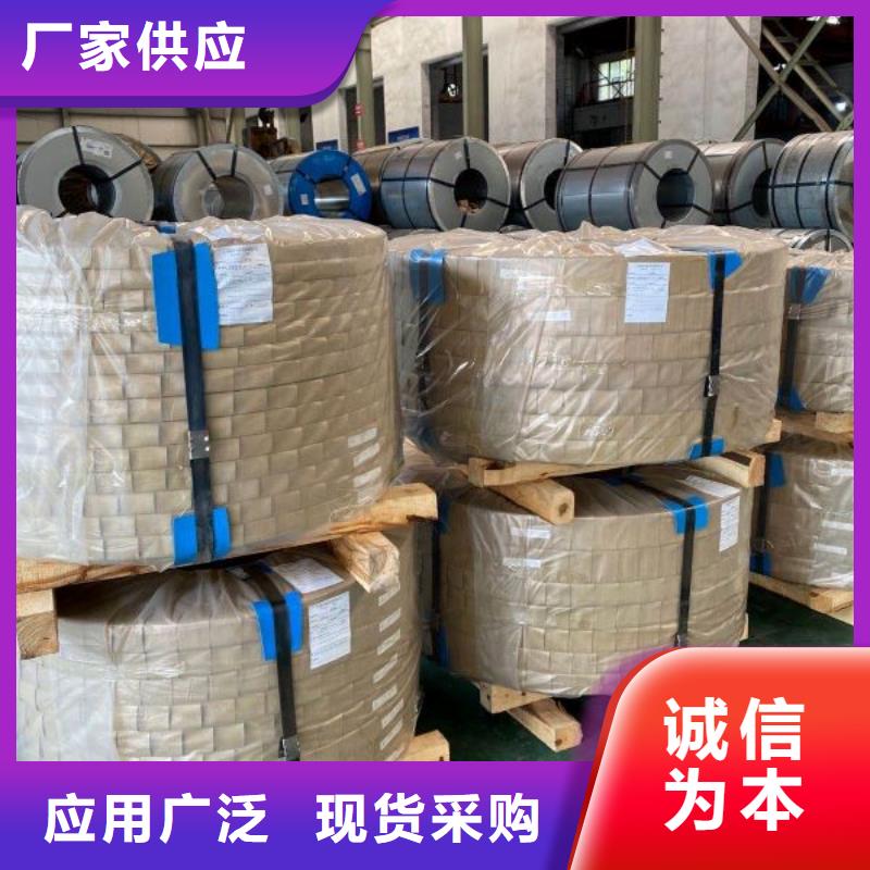 冷轧B35AH270现货充足