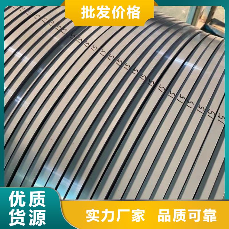 高频硅钢牌号	B20AV1300价格低