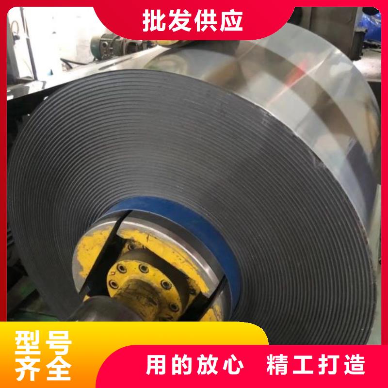 【电工钢硅钢片】电工钢实力派厂家