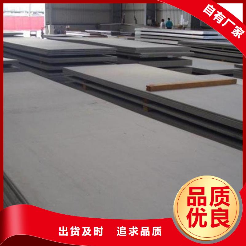 	B30G130专业定制宝钢硅钢片