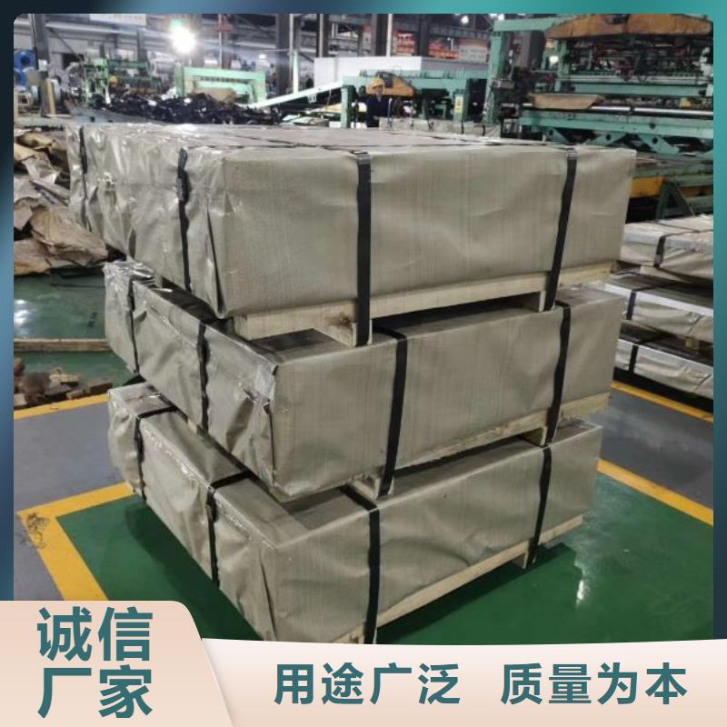 宝钢无取向硅钢	B50AH350宝武硅钢片定尺分条