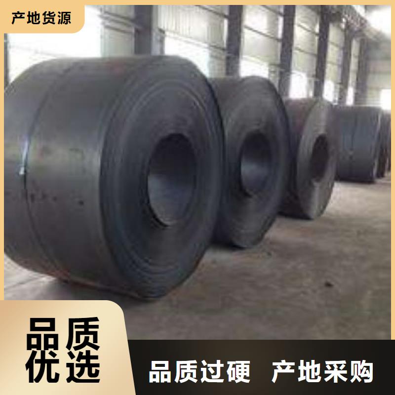 变压器铁芯取向硅钢	0.18	18RK085厂家供应