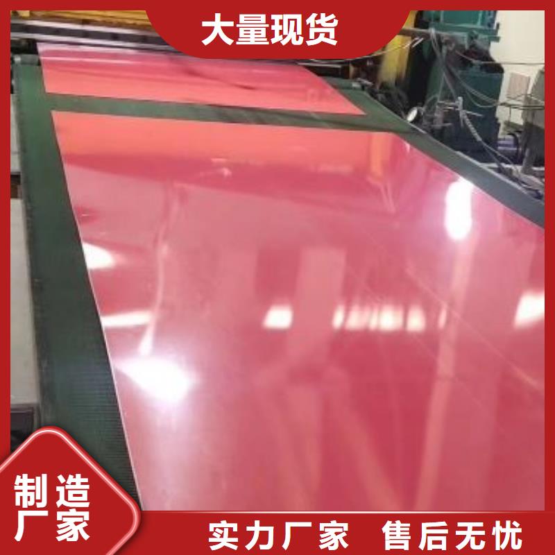 宝武硅钢片厂家B50AH290性能