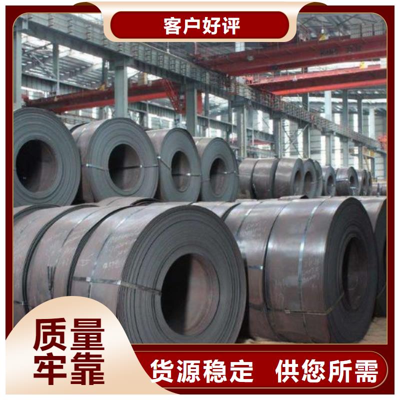 武钢取向硅钢M085-27R5
