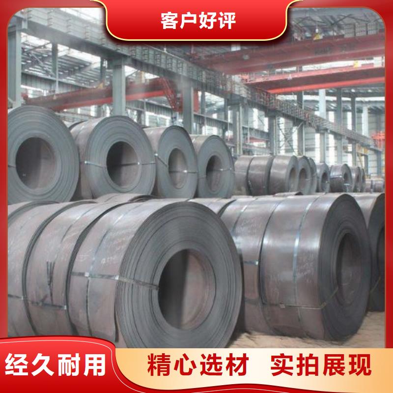 取向硅钢标准0.27	B27R095