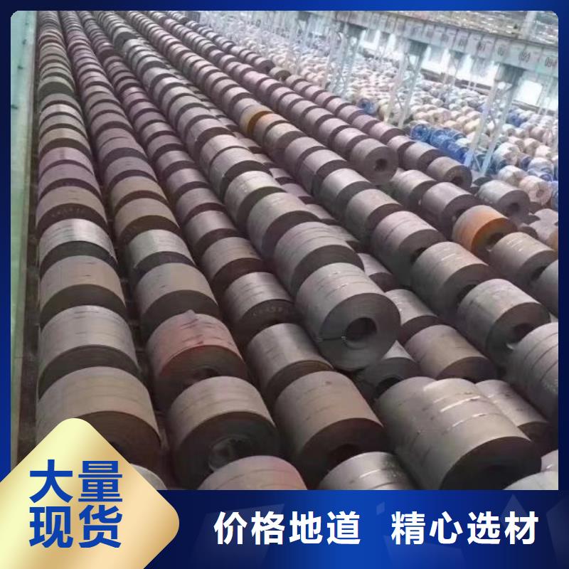 0.2	B20R075内销出口硅钢片
