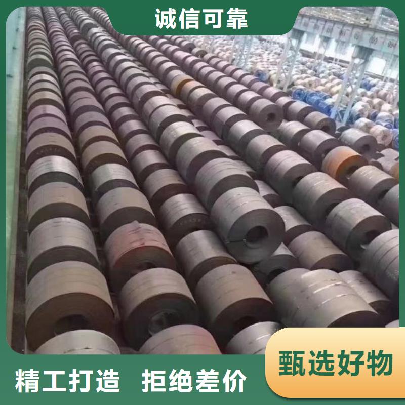 DW540-50武钢牌号电工钢定制