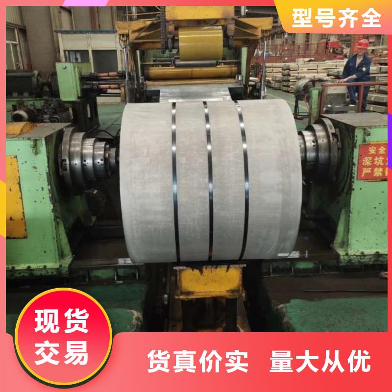 高频硅钢牌号	B20AV1300价格低