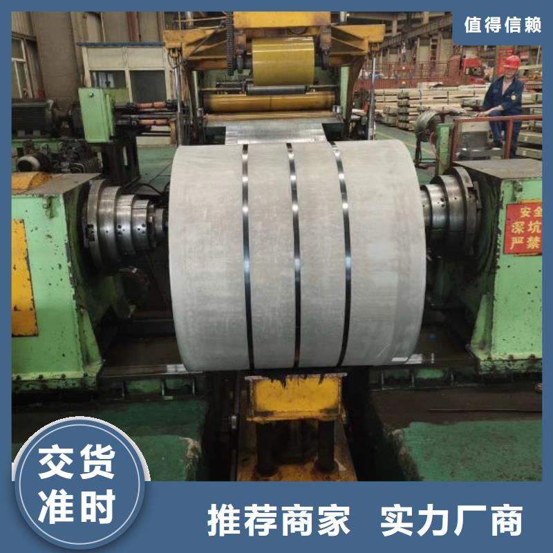 电工钢电工钢牌号