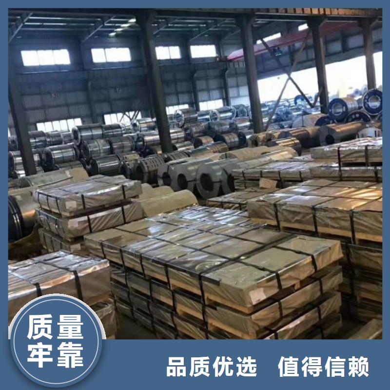 0.2	B20R075内销出口硅钢片