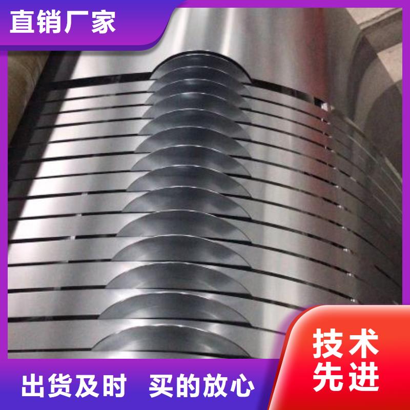 系数35WW440宝钢矽钢片定制