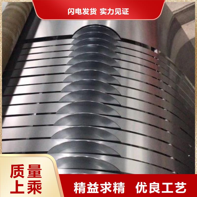 DW300-35对应国标宝武硅钢片压缩机电机用钢材