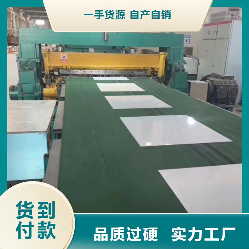 出口电工钢厂家B35AH250