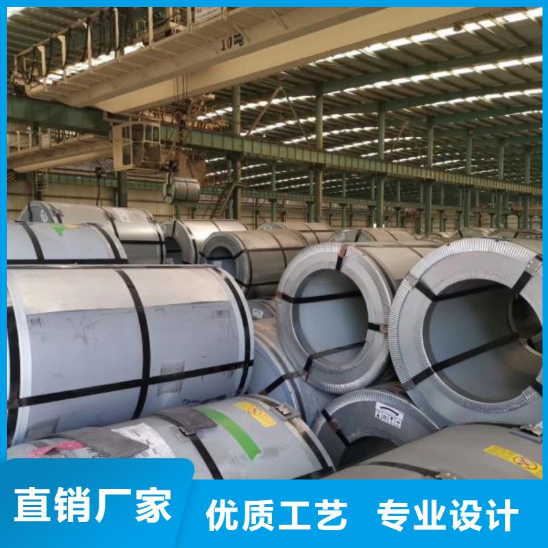 硅钢片出口M300-35	0.5*1250