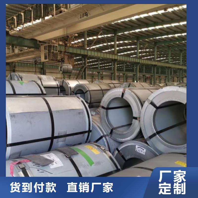 普通型取向电工钢（取向硅钢）	0.23	23RK080品质优