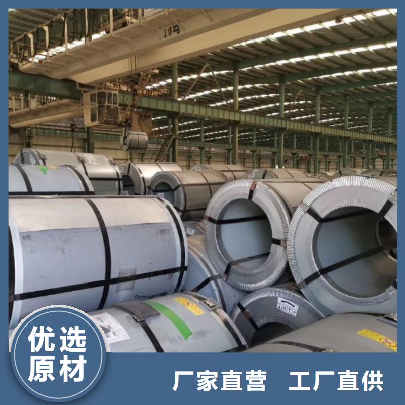 取向硅钢价格0.3	30QG100