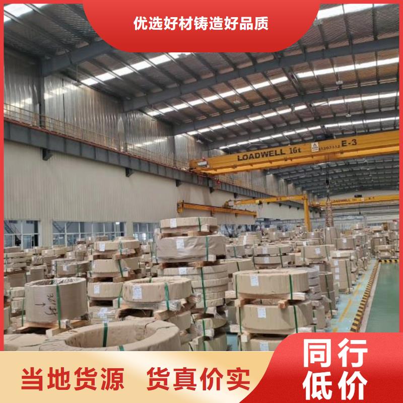 高频硅钢电工钢 b20at1500为您服务