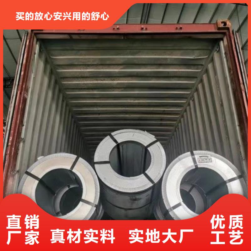 电工钢B35AHV1700产品介绍