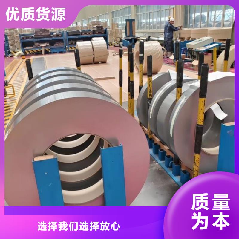 上海硅钢行情型号齐全