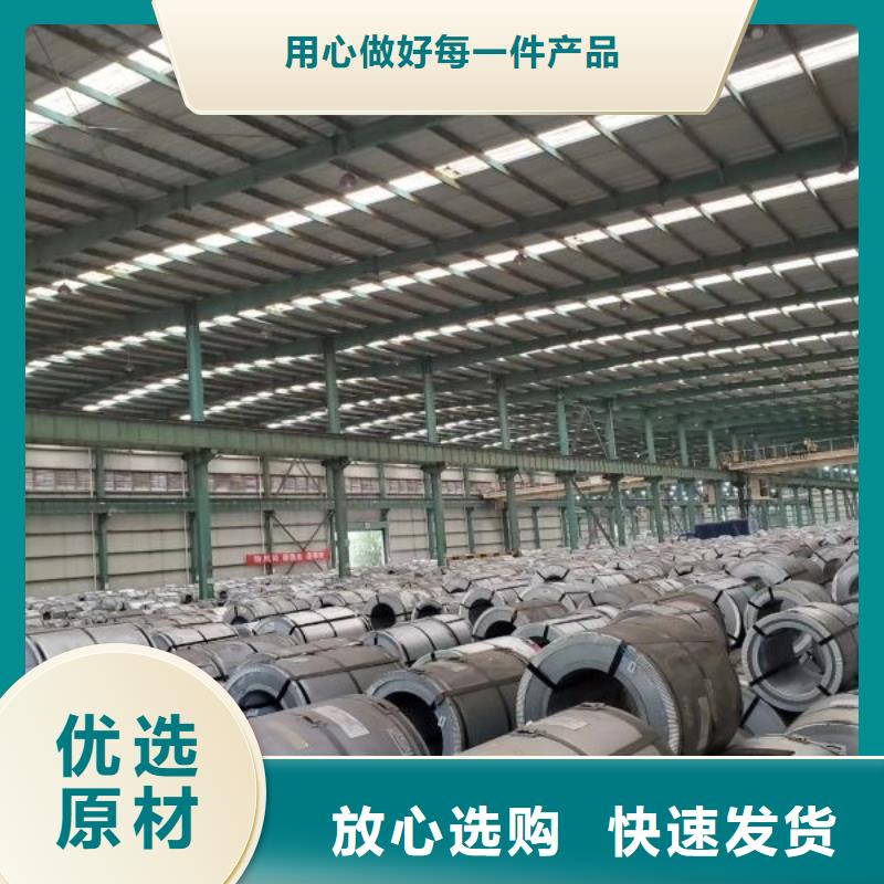 0.35取向硅钢 0.35 B35P115质保一年