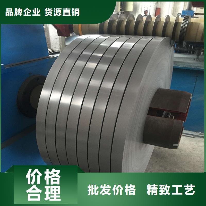 电工钢冲片DW350-50对应牌号