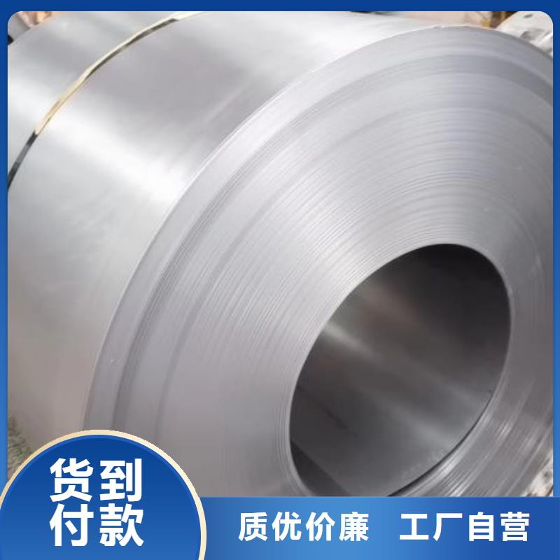 硅钢片出口M300-35	0.5*1250