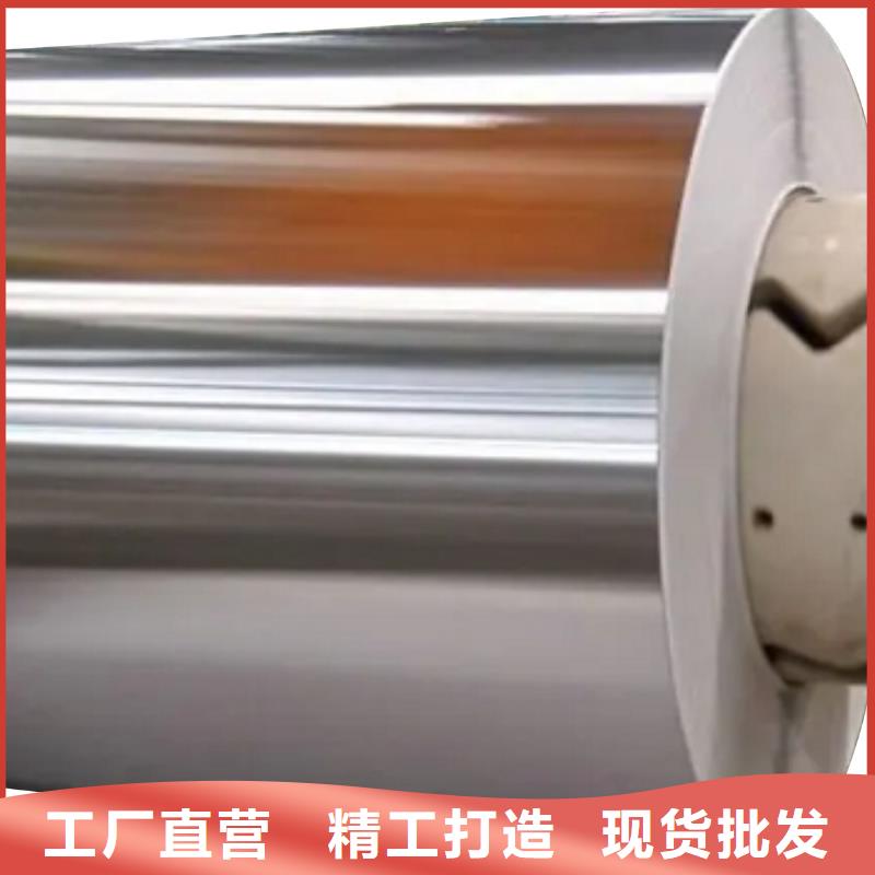 35A250硅钢片期货定制