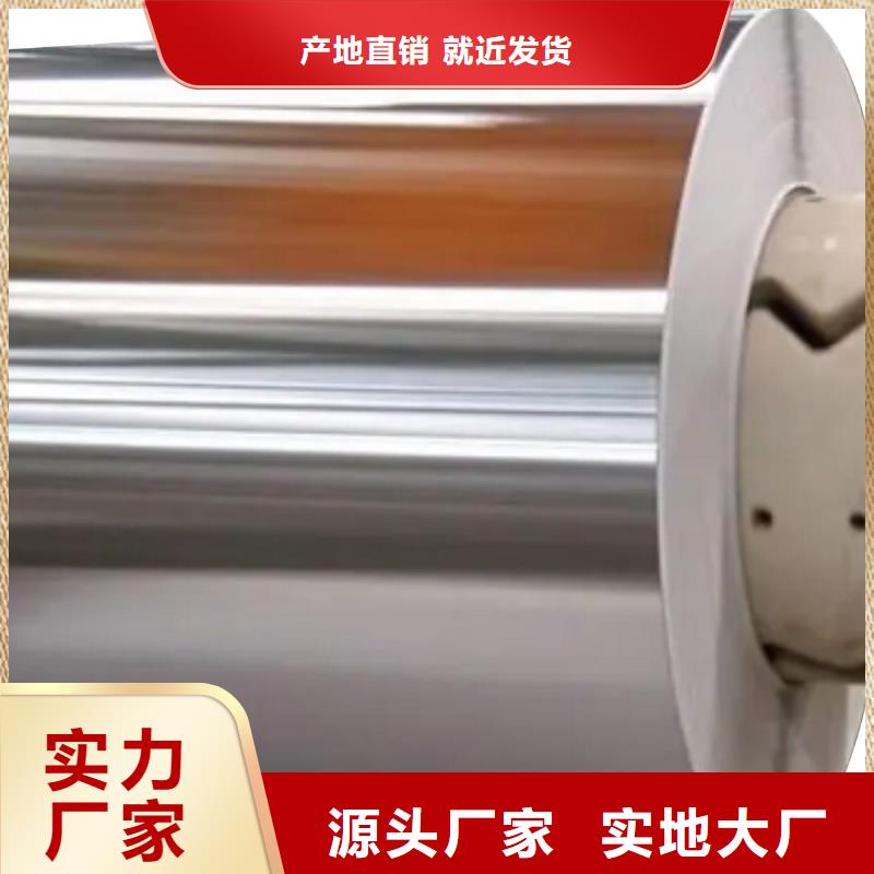 宝钢品牌B50AH270现货直供