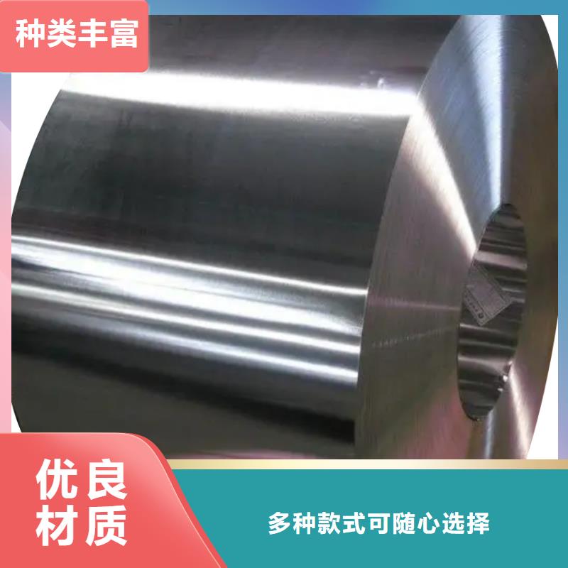 变压器铁芯用钢	M105-30P生产基地