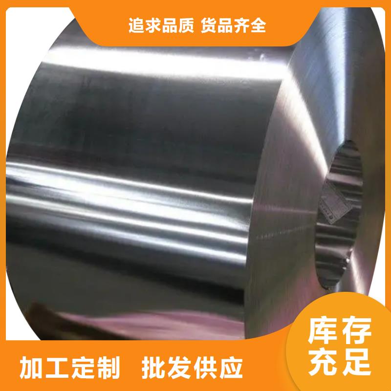 出口硅钢片厂家B35A440-Z