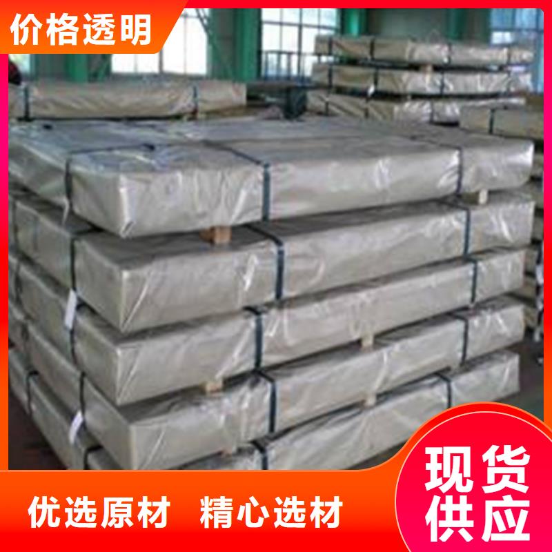宝钢汽车离合器钢BMCP84放心选择