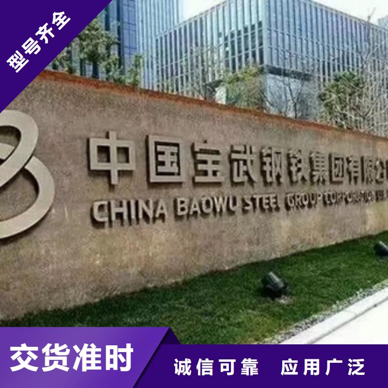 【冷轧卷板硅钢懂您所需】