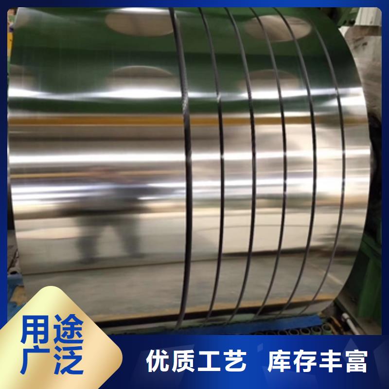 宝钢冷轧超深冲压用钢DC06来图定制