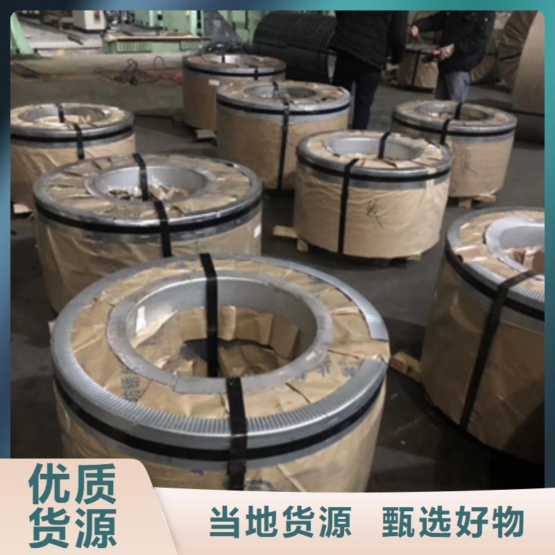 宝钢冷轧低碳钢BLD欢迎咨询