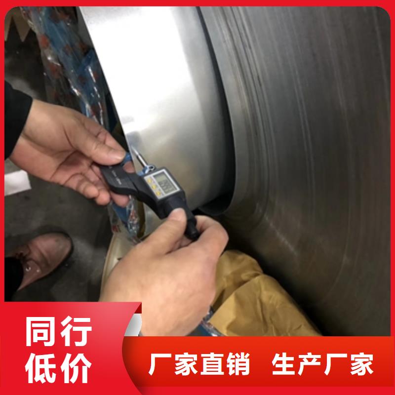 宝钢深冲冷板SPCEN可定制