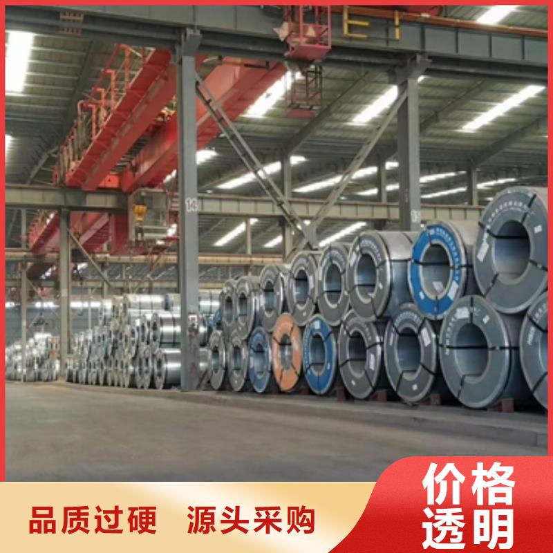 宝钢车轮专用钢B320LW质保一年