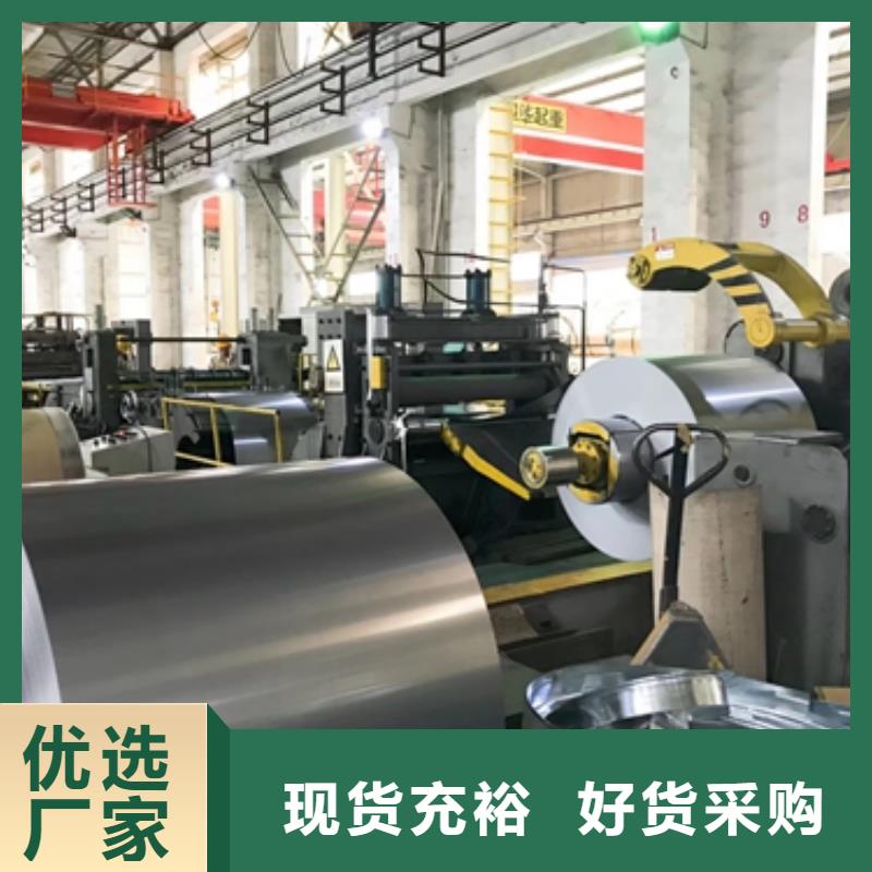 宝钢冷轧低碳钢BLD欢迎咨询