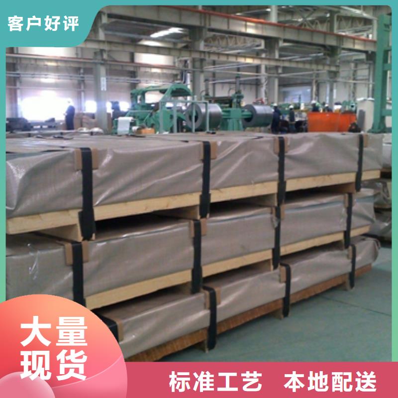 冷轧卷板冲压用钢品质优选