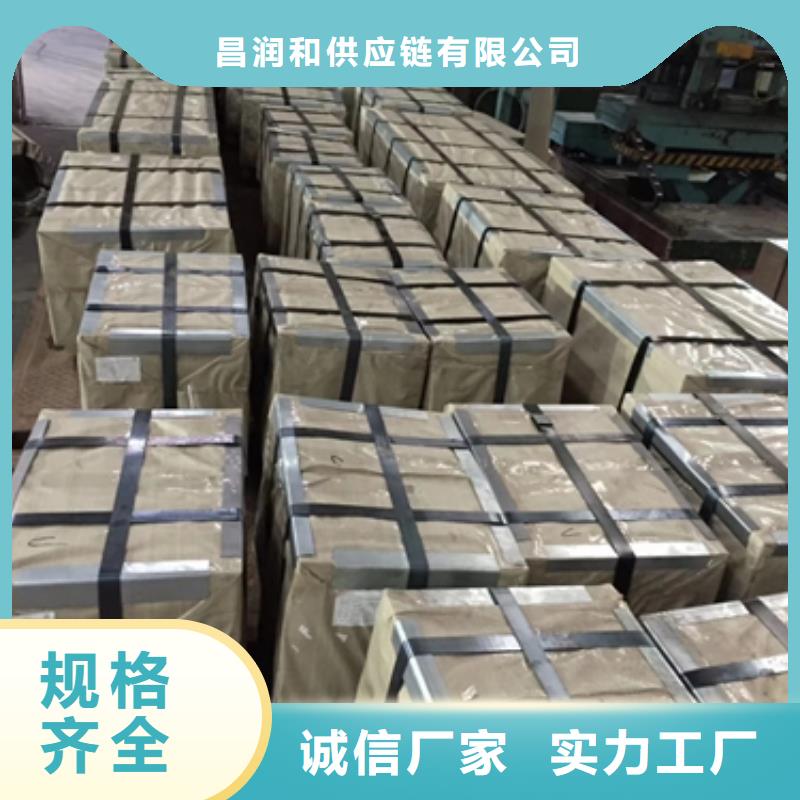 冷轧加磷高强钢B220P2价格公道