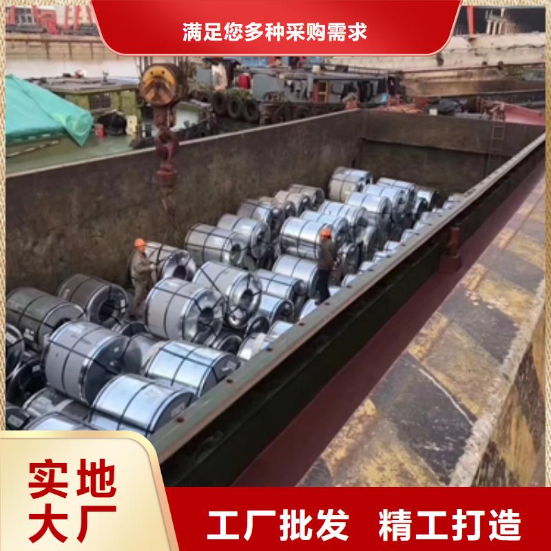 冷轧卷板冲压用钢品质优选