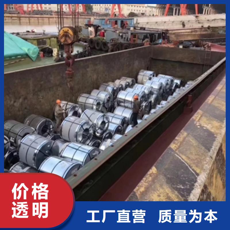冷轧加磷钢B250P1良心厂家