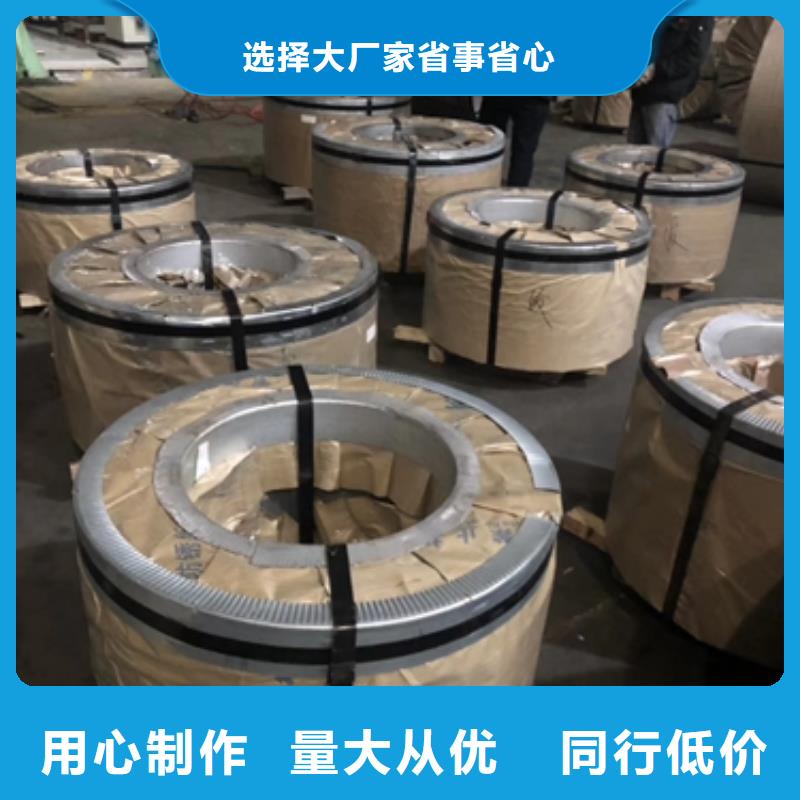 宝钢B180H1冷轧硬化钢标准售后无忧